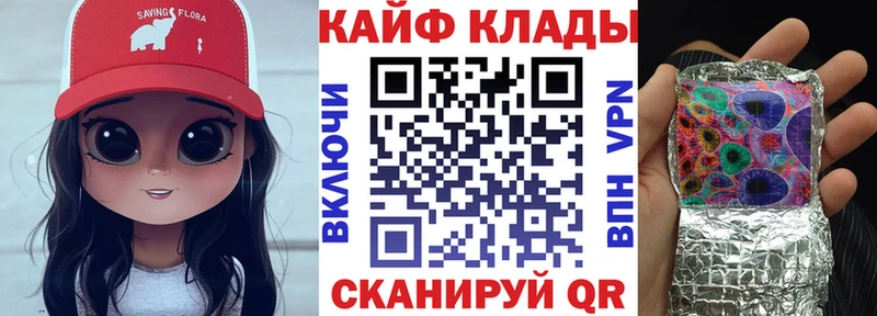 Наркотические вещества Аткарск Alpha-PVP  Каннабис  МЕФ  Вейп ТГК  ГАШИШ 