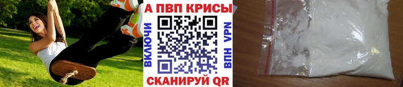 Alfa_PVP СК КРИС  купить  цена  Аткарск 