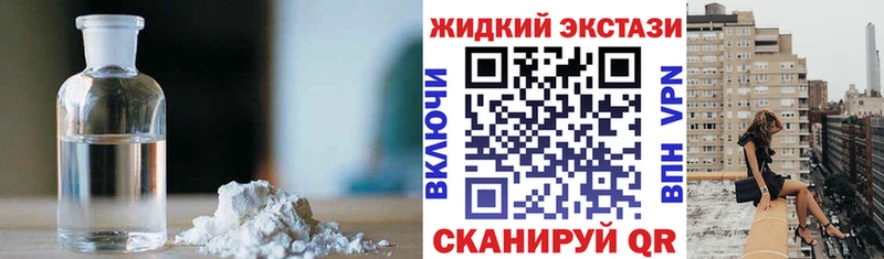 Бутират Butirat  Аткарск 