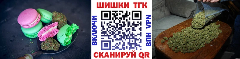 Canna-Cookies конопля  блэк спрут ССЫЛКА  Аткарск  купить наркоту 