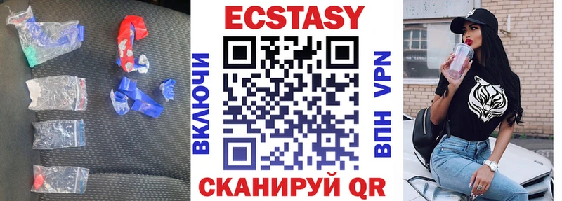 ЭКСТАЗИ ешки  Аткарск 