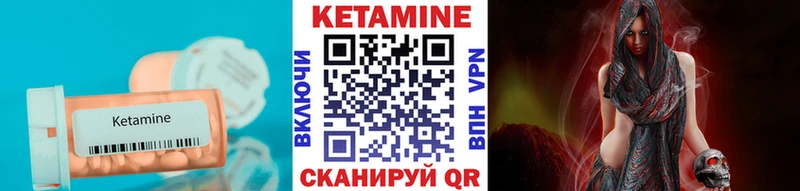 КЕТАМИН VHQ  мега онион  Аткарск  магазин продажи наркотиков 