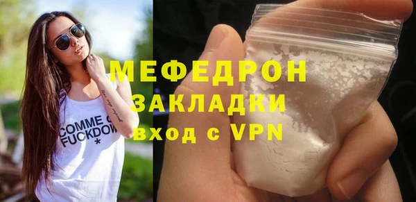 стаф Медногорск
