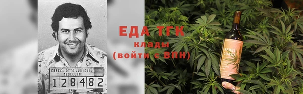 стафф Медвежьегорск