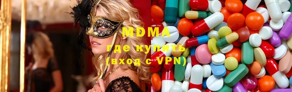 стафф Медвежьегорск