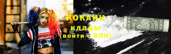 стафф Медвежьегорск
