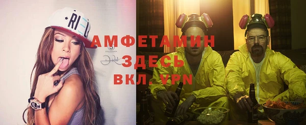стафф Медвежьегорск