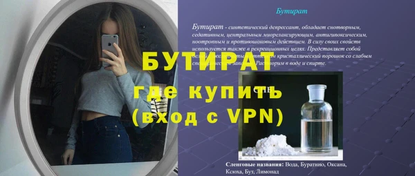 стафф Медвежьегорск