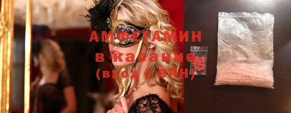 стафф Медвежьегорск