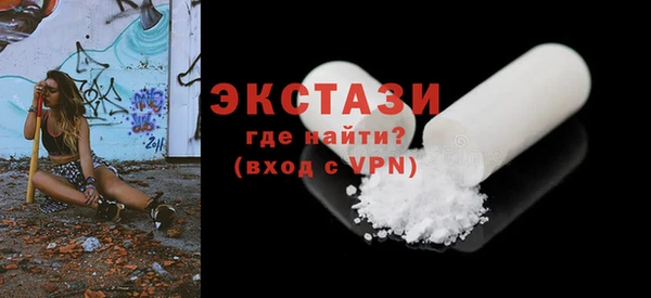 стаф Медногорск