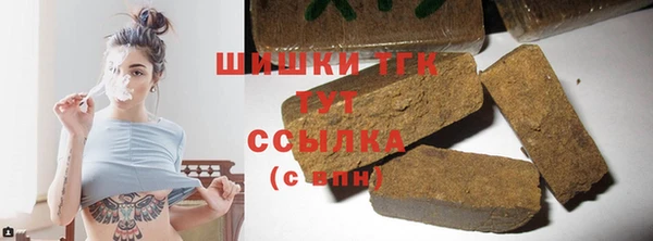 марихуана Сясьстрой