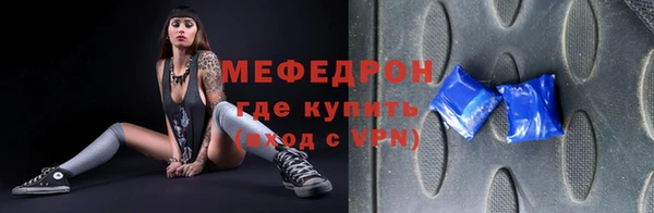 стаф Медногорск