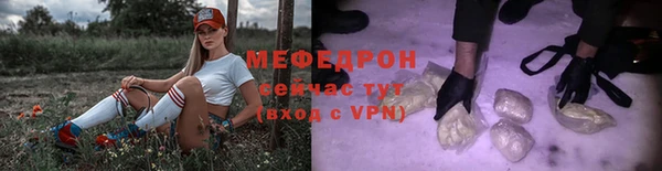 стафф Медвежьегорск
