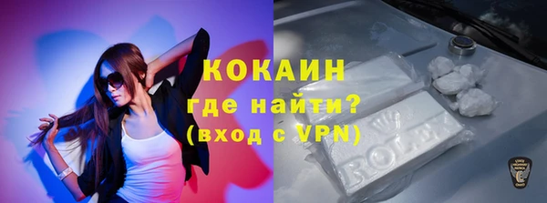 стафф Абдулино