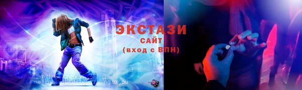 стафф Медвежьегорск