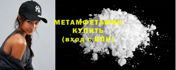 стафф Медвежьегорск