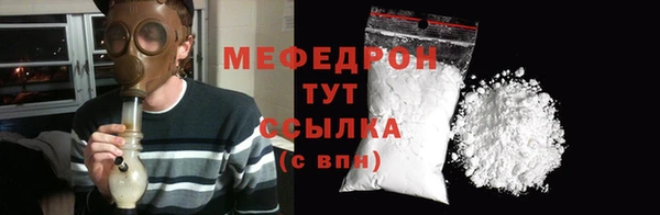 стаф Медногорск