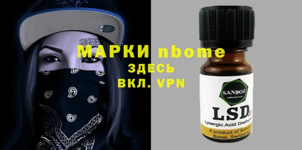 марихуана Каменка