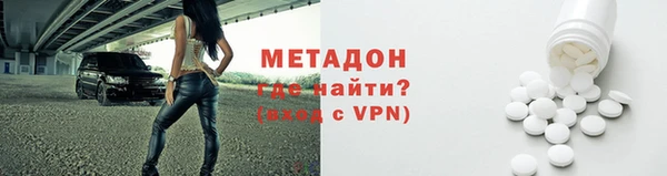 стафф Медвежьегорск