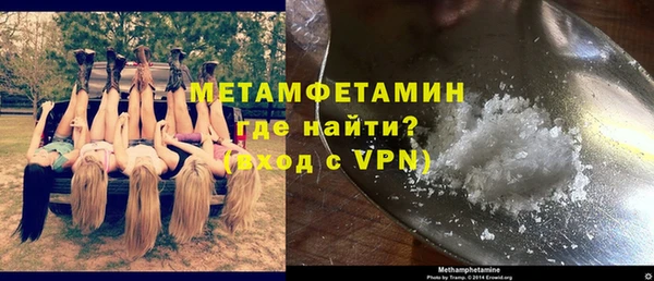 стафф Медвежьегорск
