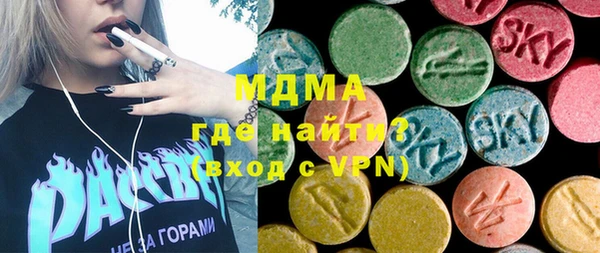 стаф Медногорск