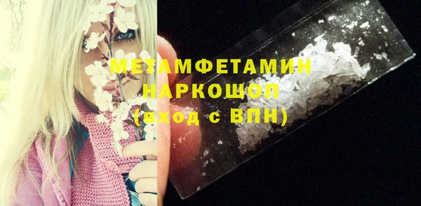 стафф Медвежьегорск