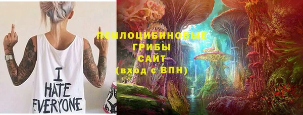 гашиш Мегион
