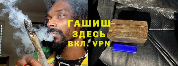стаф Медногорск