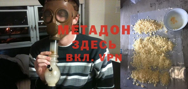 стаф Медногорск