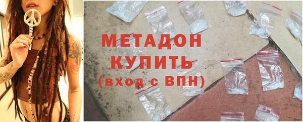 стаф Медногорск