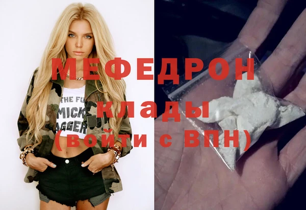 стафф Медвежьегорск