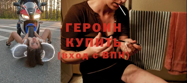стаф Медногорск