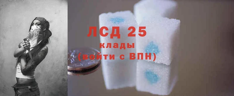 где найти наркотики  Аткарск  Лсд 25 экстази кислота 