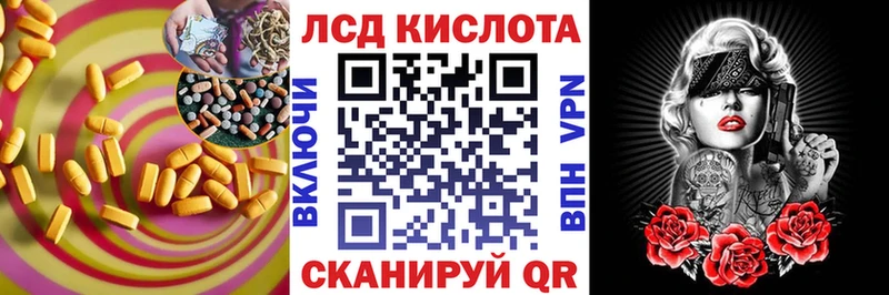 LSD-25 экстази кислота  Аткарск 