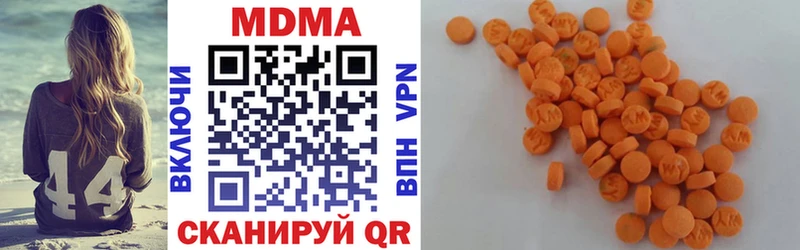 МДМА кристаллы  Аткарск 