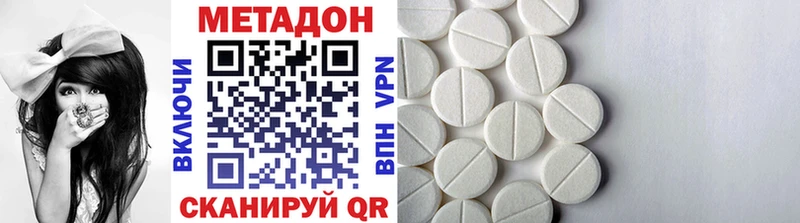 где купить наркотик  Аткарск  Метадон мёд 