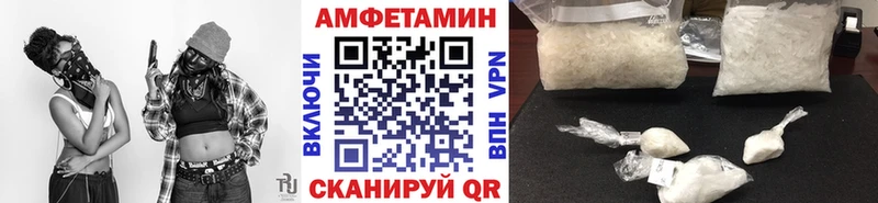 Метамфетамин Methamphetamine  Аткарск 