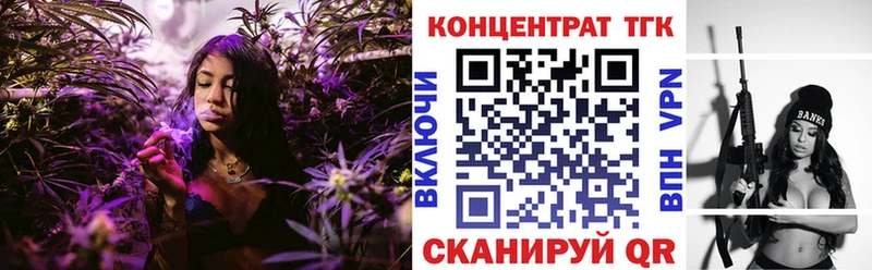 ТГК гашишное масло  блэк спрут онион  Аткарск 