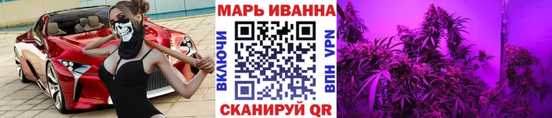 продажа наркотиков Аткарск Бошки Шишки семена